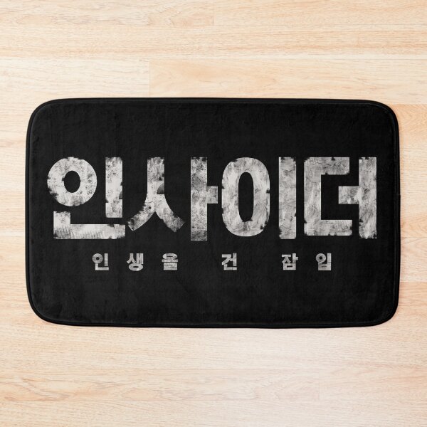 Item preview, Insider designed and sold by sokileri999.