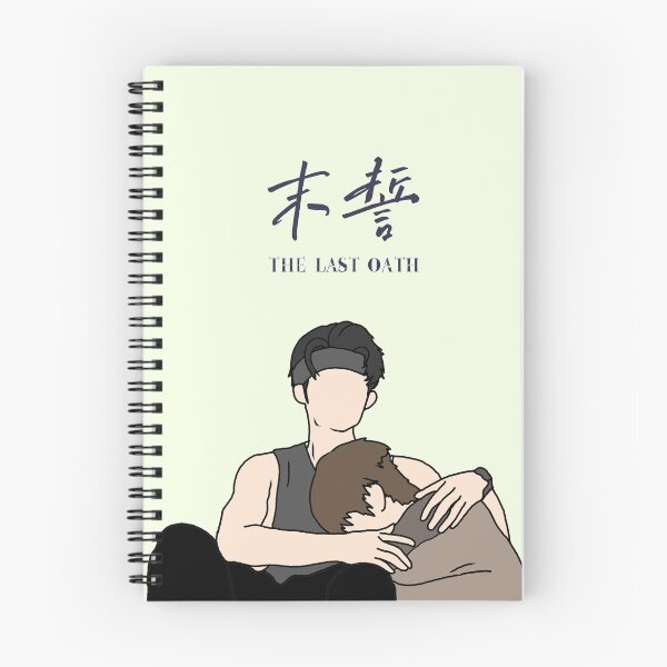 Item preview, The Last Oath C-Drama, Marco Chen Minghao, Felix Chen Liang, Chinese BL Drama Romance designed and sold by LUVUBL.