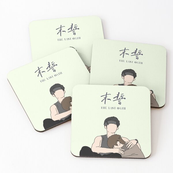 Item preview, The Last Oath C-Drama, Marco Chen Minghao, Felix Chen Liang, Chinese BL Drama Romance designed and sold by LUVUBL.