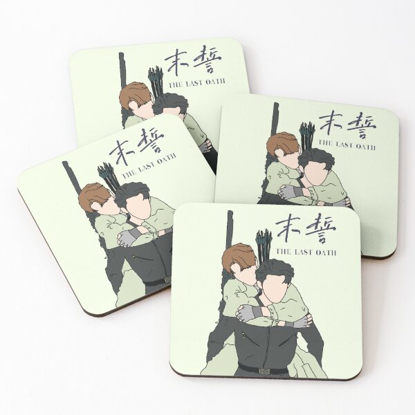 Item preview, Marco Chen Minghao x Felix Chen Liang, The Last Oath C-Drama, Chinese BL Drama Romance designed and sold by LUVUBL.