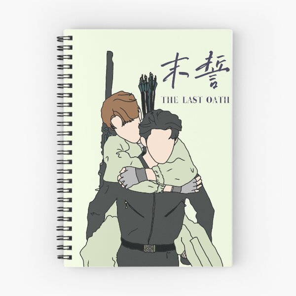 Artikelvorschau, Marco Chen Minghao x Felix Chen Liang, The Last Oath C-Drama, Chinesisches BL-Drama-Romanze entworfen und verkauft von LUVUBL.