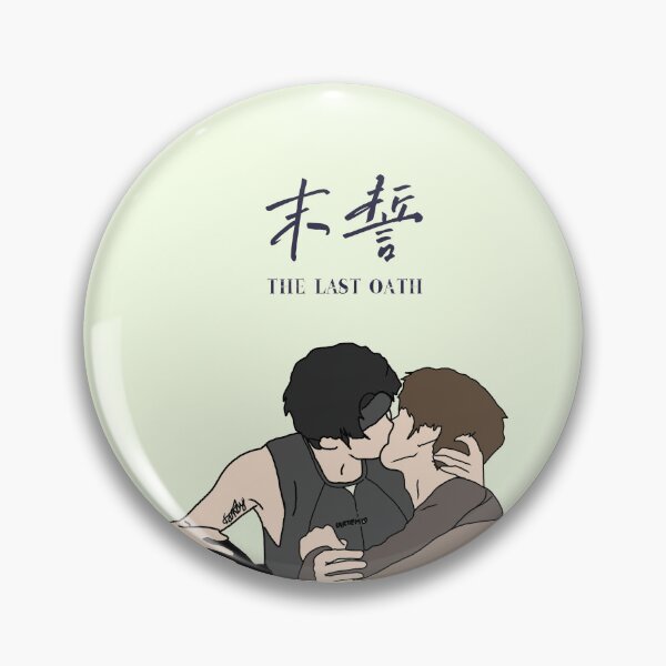 Item preview, The Last Oath Chinese Drama, Marco Chen Minghao, Felix Chen Liang, CBL Drama Romance Fanart designed and sold by LUVUBL.