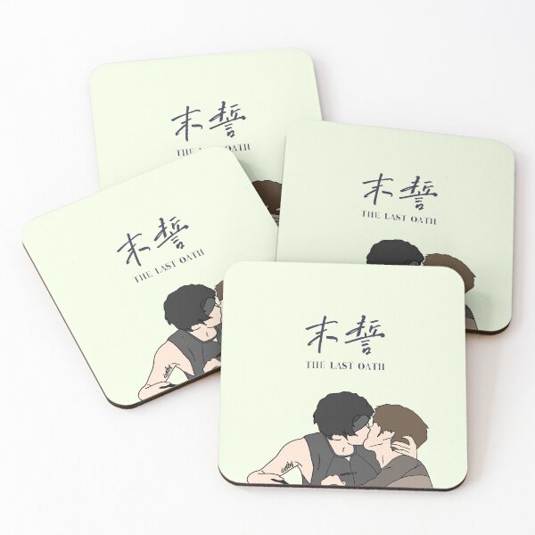 Item preview, The Last Oath Chinese Drama, Marco Chen Minghao, Felix Chen Liang, CBL Drama Romance Fanart designed and sold by LUVUBL.