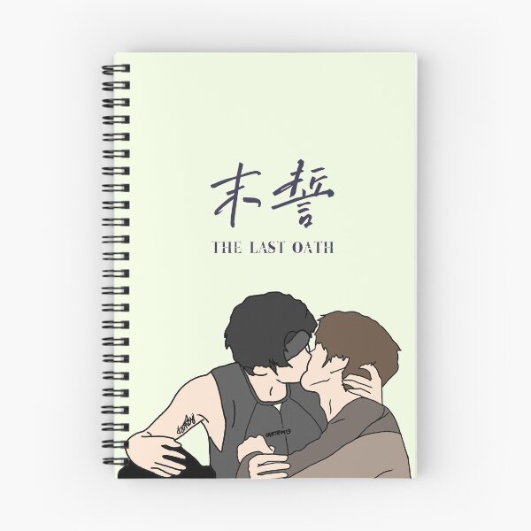 Item preview, The Last Oath Chinese Drama, Marco Chen Minghao, Felix Chen Liang, CBL Drama Romance Fanart designed and sold by LUVUBL.
