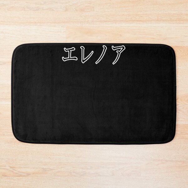 Item preview, ELEANOR IN JAPANESE #939 designed and sold by shawn-muse.