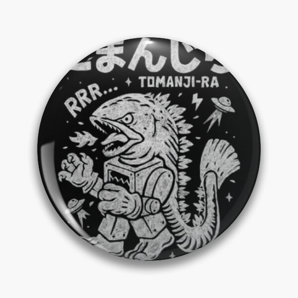 Item preview, Mechanical Monster with Spiky Back and Flying Saucers designed and sold by WATEKE.