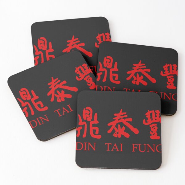 Artikelvorschau, Din Tai Fung Resto entworfen und verkauft von PrintedforKids.