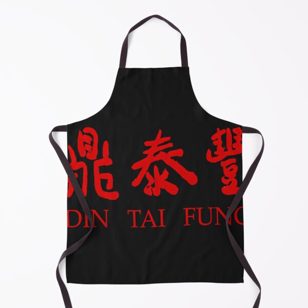 Item preview, Din Tai Fung Resto designed and sold by PrintedforKids.
