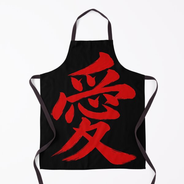 Item preview, Love in Japanese Kanji designed and sold by MarkColeImaging.