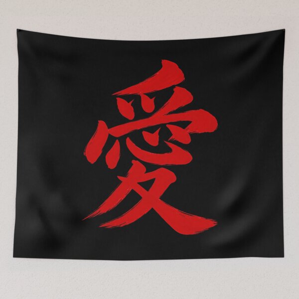 Item preview, Love in Japanese Kanji designed and sold by MarkColeImaging.