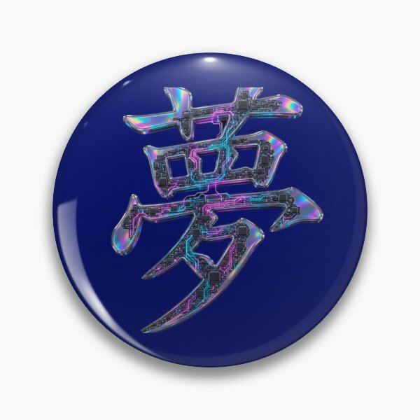 Item preview, YUME Pastel Dream‑Chip Symbol designed and sold by MashiroPaw// Waaa… pastel chaos incoming.