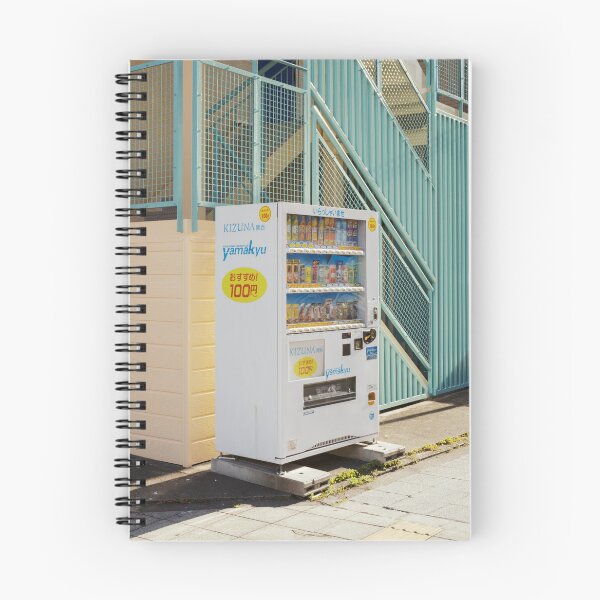 Item preview, Japanese Vending Machine Street Scene | Minimalist Japan Print designed and sold by danmanYEAH.