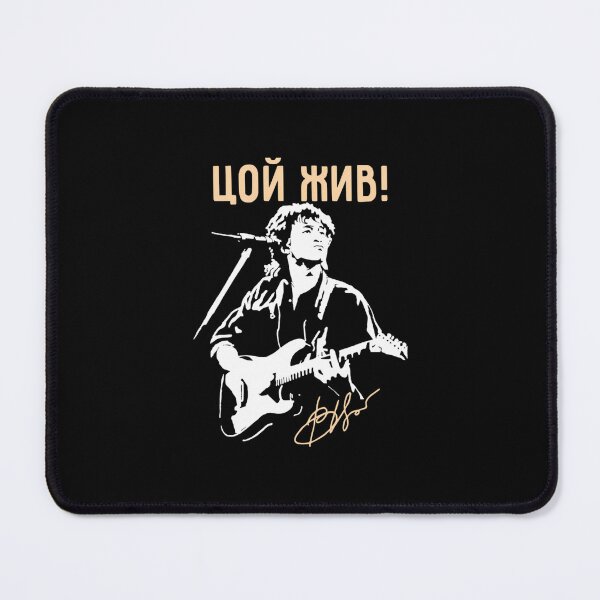 Item preview, Viktor Tsoi Zhiv designed and sold by RobinWaverly.