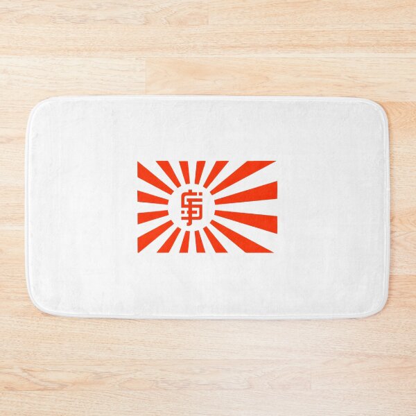 Item preview, Vintage Style Japanese War Flag Inspired Design with Giant Elements designed and sold by SL-Productions.