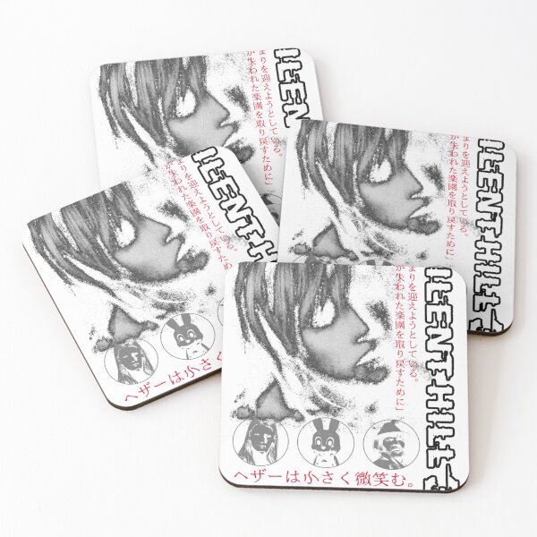 Item preview, Perfect Gift for Heather Fans designed and sold by AlexanderJonat.