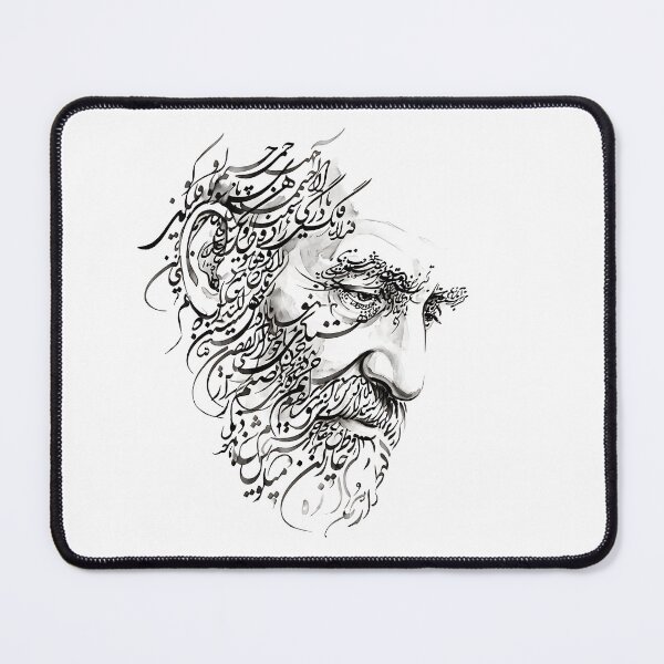 Item preview, Persian Calligraphy Man Face Portrait Traditional Iranian Typography Art designed and sold by yousefi.