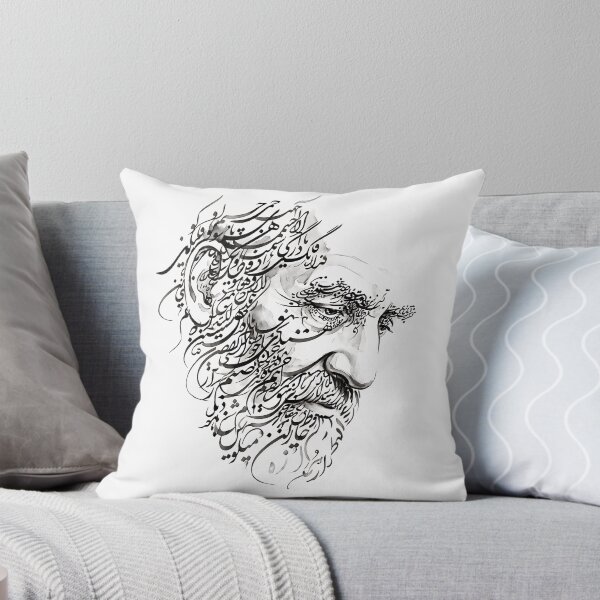 Item preview, Persian Calligraphy Man Face Portrait Traditional Iranian Typography Art designed and sold by yousefi.