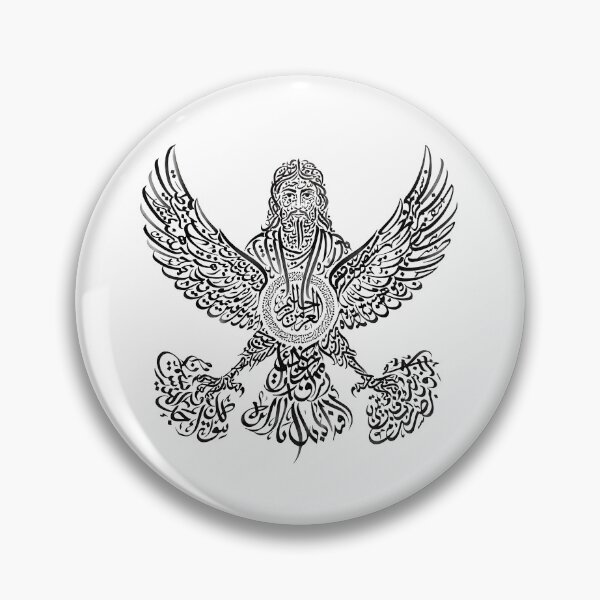 Item preview, Persian Calligraphy Faravahar Symbol Traditional Iranian Typography Art designed and sold by yousefi.