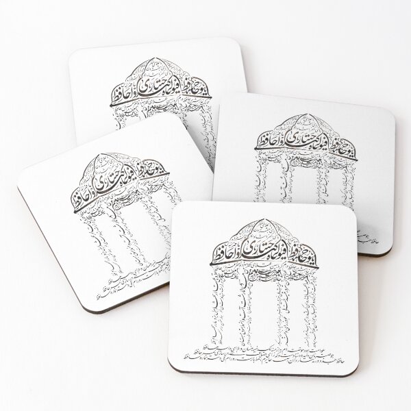 Item preview, Persian Calligraphy Hafez Tomb Hafezieh Traditional Iranian Typography Art designed and sold by yousefi.
