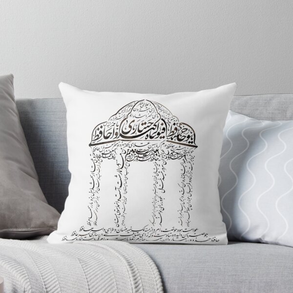 Item preview, Persian Calligraphy Hafez Tomb Hafezieh Traditional Iranian Typography Art designed and sold by yousefi.