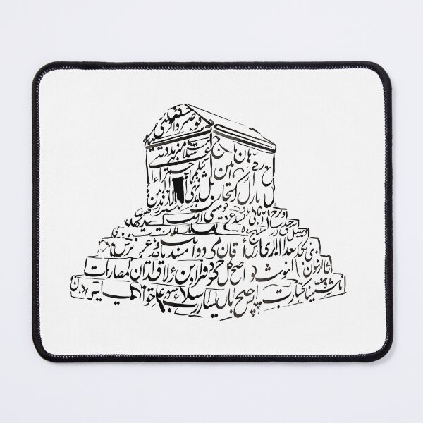 Item preview, Persian Calligraphy Tomb of Cyrus Pasargadae Traditional Iranian Typography Art designed and sold by yousefi.