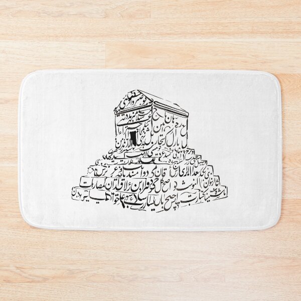 Item preview, Persian Calligraphy Tomb of Cyrus Pasargadae Traditional Iranian Typography Art designed and sold by yousefi.