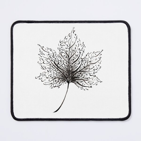 Item preview, Persian Calligraphy Leaf Nature Traditional Iranian Typography Art designed and sold by yousefi.