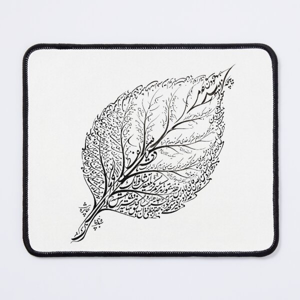 Item preview, Persian Calligraphy Leaf Form Nature Traditional Iranian Typography Art designed and sold by yousefi.