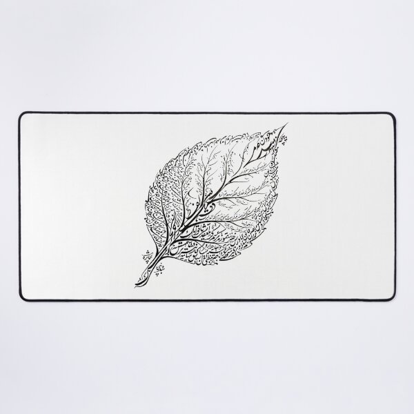 Item preview, Persian Calligraphy Leaf Form Nature Traditional Iranian Typography Art designed and sold by yousefi.