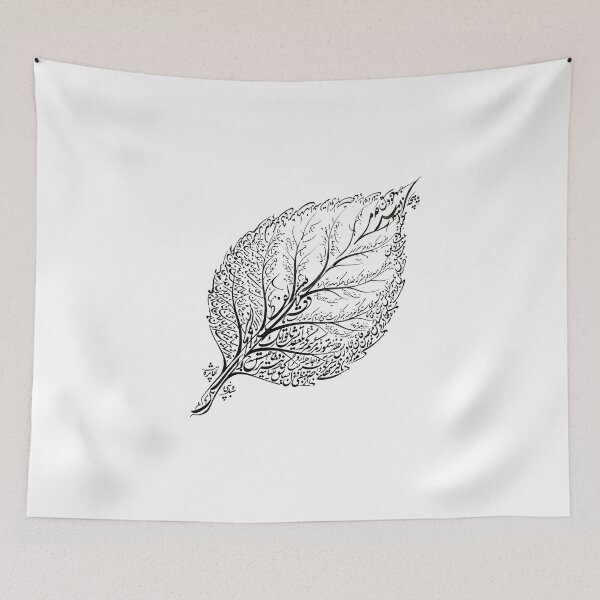 Item preview, Persian Calligraphy Leaf Form Nature Traditional Iranian Typography Art designed and sold by yousefi.