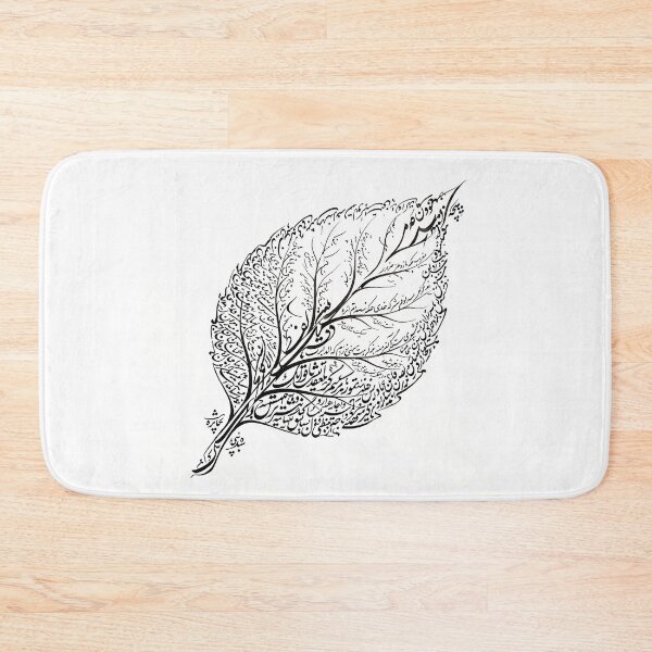 Item preview, Persian Calligraphy Leaf Form Nature Traditional Iranian Typography Art designed and sold by yousefi.
