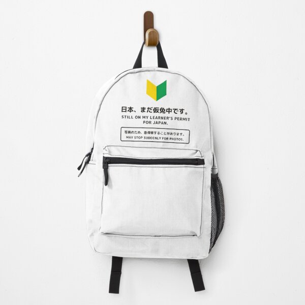 Item preview, Still on My Learner's Permit for Japan-May Stop Suddenly for Photos – Funny Wakaba Beginner Mark Tourist goods designed and sold by Mori Finch Press.