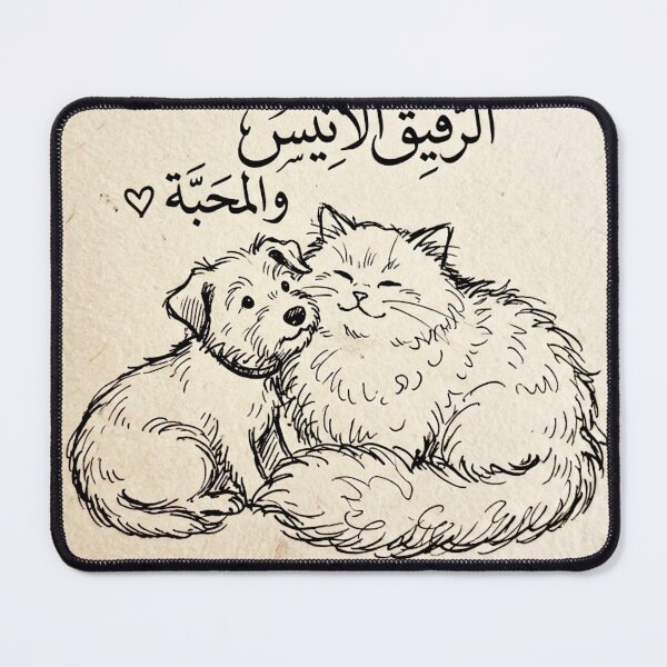 Item preview, A Celebration of Canine and Feline Bond #5 designed and sold by Helios Be. Lavsh.