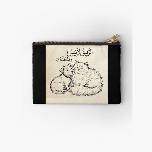 Item preview, A Celebration of Canine and Feline Bond #5 designed and sold by Helios Be. Lavsh.