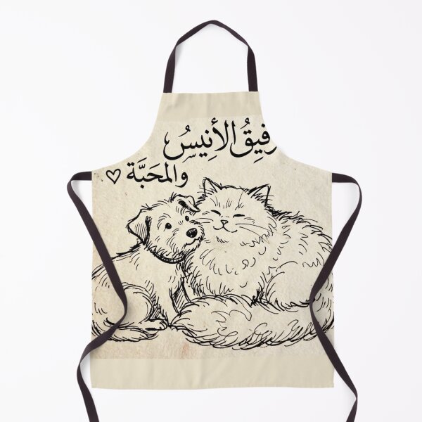 Item preview, A Celebration of Canine and Feline Bond #5 designed and sold by Helios Be. Lavsh.