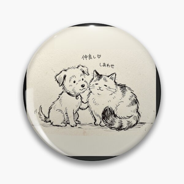 Item preview, A Celebration of Canine and Feline Bond #6 designed and sold by Helios Be. Lavsh.