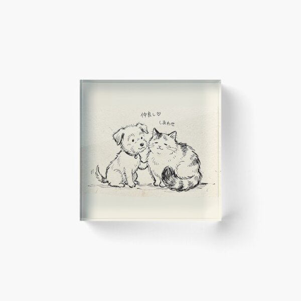 Item preview, A Celebration of Canine and Feline Bond #6 designed and sold by Helios Be. Lavsh.