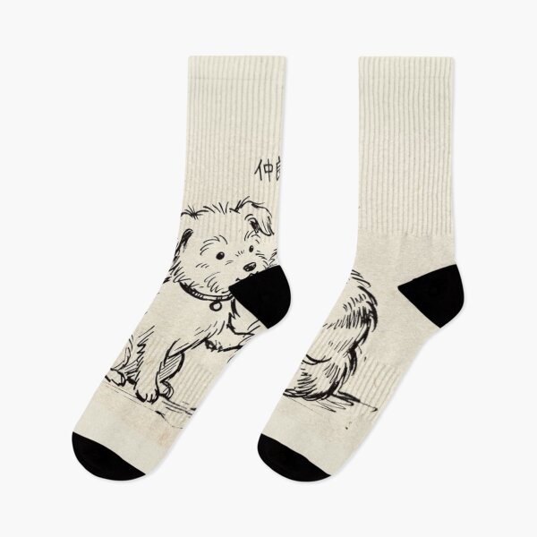 Item preview, A Celebration of Canine and Feline Bond #6 designed and sold by Helios Be. Lavsh.