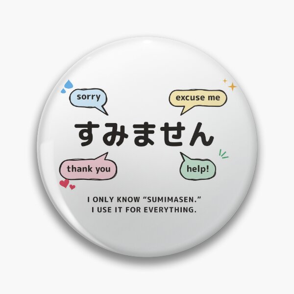 Item preview, I Only Know Sumimasen – Funny Japanese Word Sorry Excuse Me Thank You Tourist T-Shirt designed and sold by Mori Finch Press.