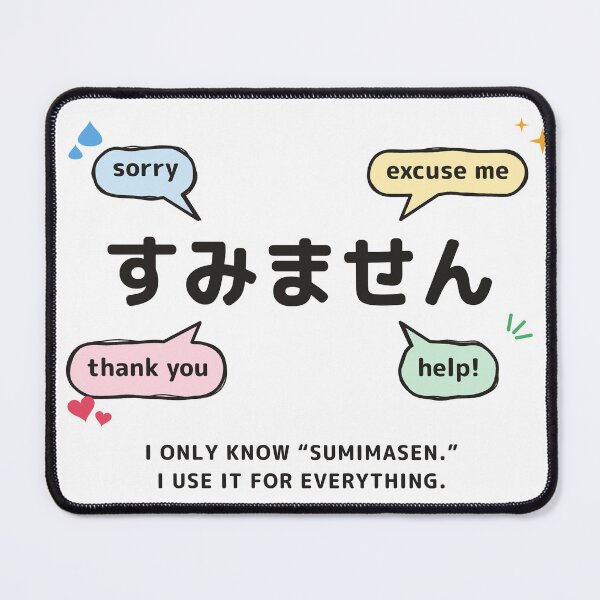 Item preview, I Only Know Sumimasen – Funny Japanese Word Sorry Excuse Me Thank You Tourist T-Shirt designed and sold by Mori Finch Press.