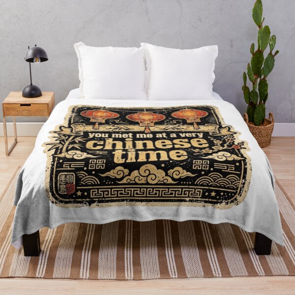 Item preview, You met me at a very chinese time designed and sold by Xeneros.