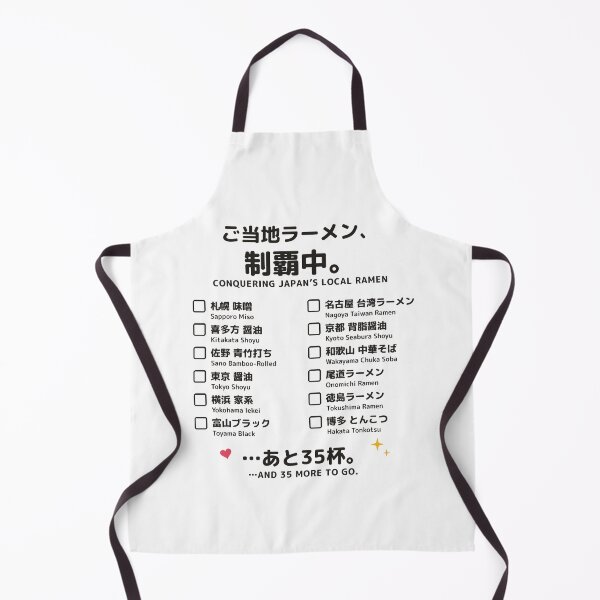 Item preview, Conquering Japan's Local Ramen Checklist – Gotochi Ramen Bucket List Bilingual Japan Travel goods designed and sold by Mori Finch Press.
