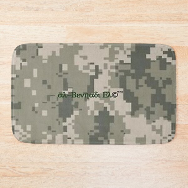 Item preview, Mu’ur (UM) Empire™ al-Benhadiel©™ Rejected Camo, green designed and sold by HardyKnitDesign.