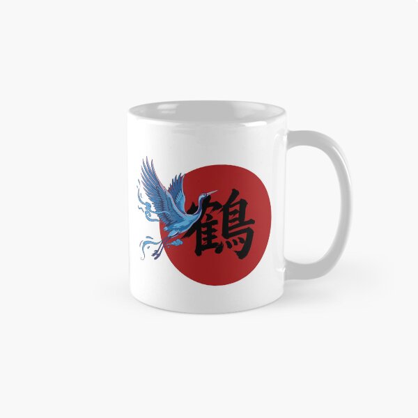 Aperçu de l'œuvre Grue japonaise Tsuru Sumi-e Kanji Art créée et vendue par Onigirineko .