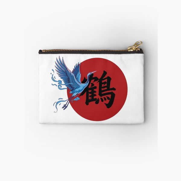 Item preview, Japanese Crane Tsuru Sumi-e Kanji Art designed and sold by Onigirineko .