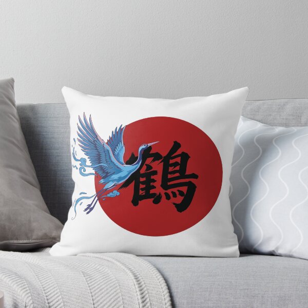Item preview, Japanese Crane Tsuru Sumi-e Kanji Art designed and sold by Onigirineko .