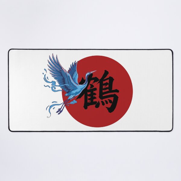 Item preview, Japanese Crane Tsuru Sumi-e Kanji Art designed and sold by Onigirineko .