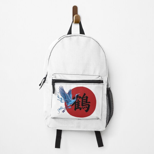 Item preview, Japanese Crane Tsuru Sumi-e Kanji Art designed and sold by Onigirineko .