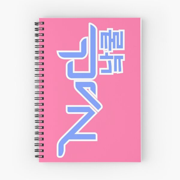 Item preview, Nacl Alt. (Pink) designed and sold by NewcastleGaming.
