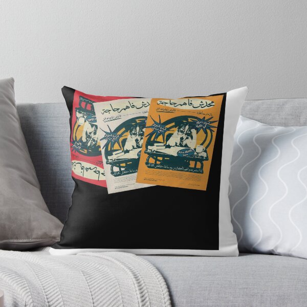 Item preview, Nobody Understands Anything – Retro Arabic Poster designed and sold by modesignstudios.